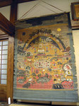 西福寺の地獄絵