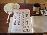 漢字作り