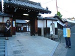 通妙寺前