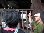 国家安康、君臣豊楽、の銘文が刻まれている