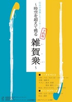 まか通6月イベントチラシ表