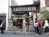松原 道祖神社