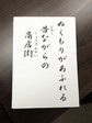 カルタの句
