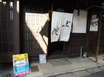 小野邸前