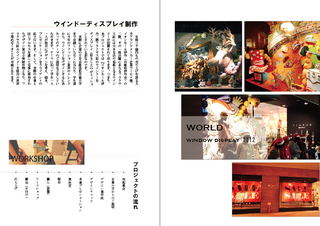 WORLDページ.png