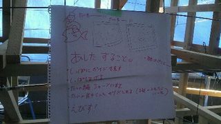 awata010-1.jpg
