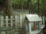 祠