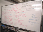 板書ぎっしり
